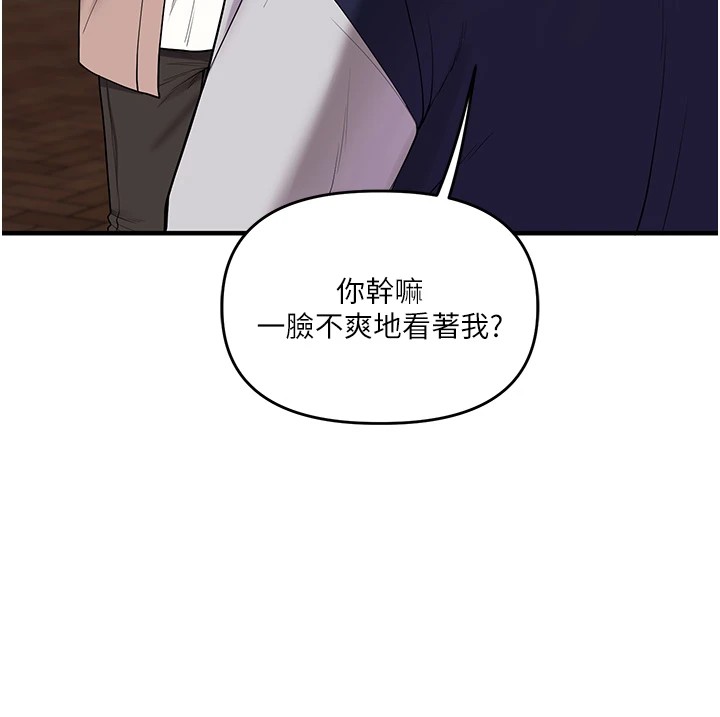 玩转学姊第49話-小白兔為愛親執教鞭