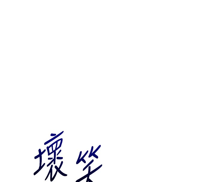 玩转学姊第49話-小白兔為愛親執教鞭