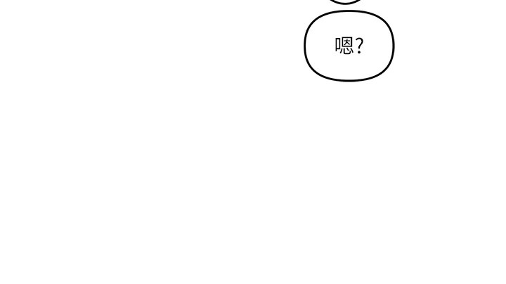 玩转学姊第49話-小白兔為愛親執教鞭