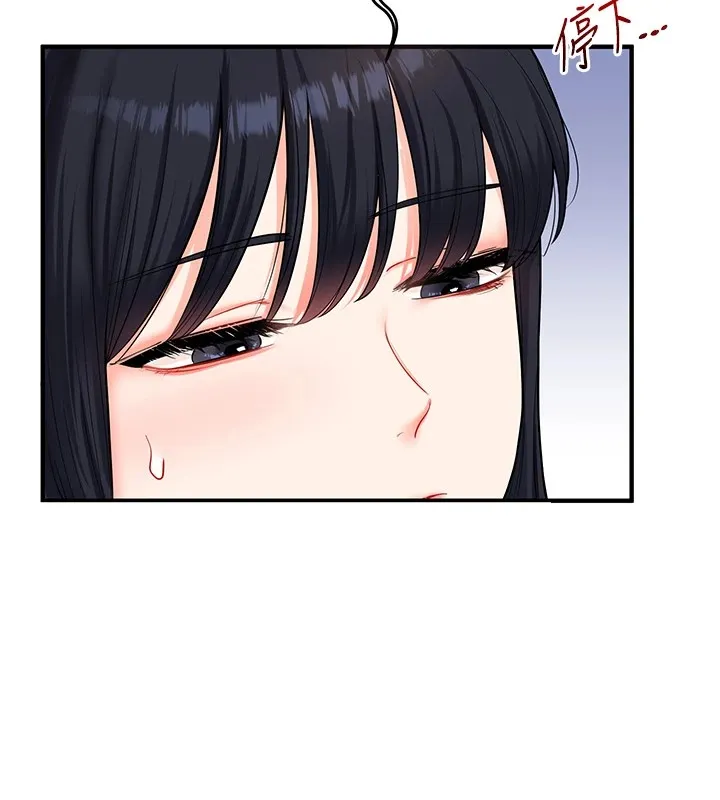 玩轉學姊第49話-小白兔為愛親執教鞭