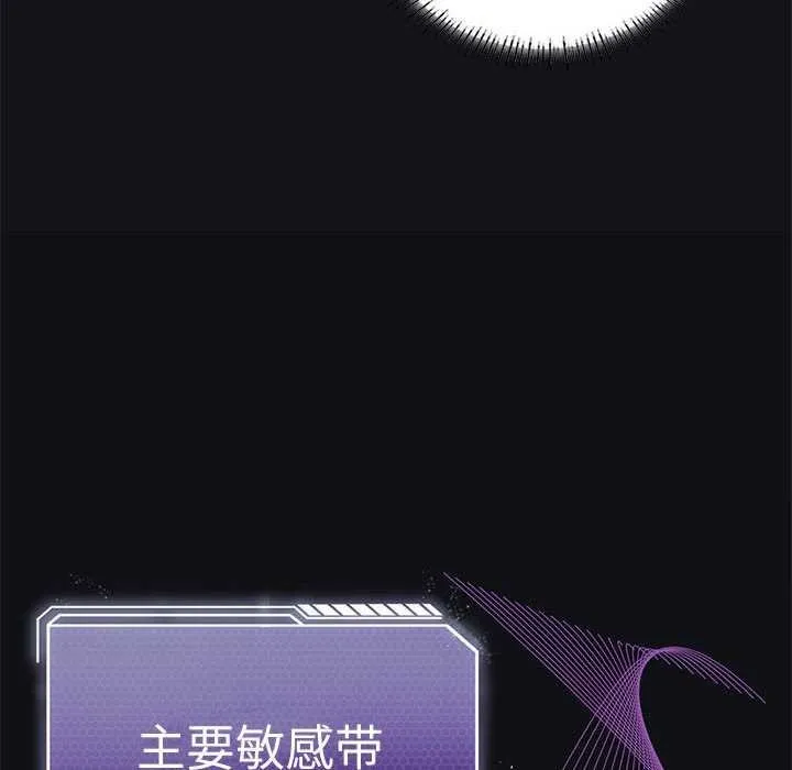 我靠升级逆袭成为大师第40話