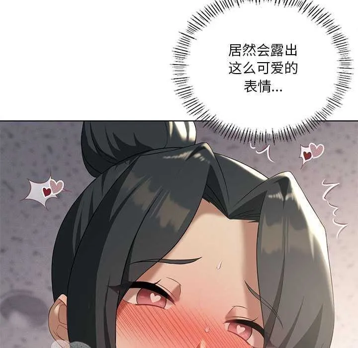 我靠升级逆袭成为大师第40話