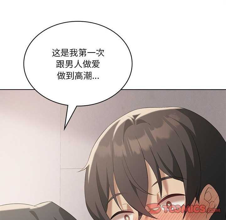 我靠升级逆袭成为大师第40話
