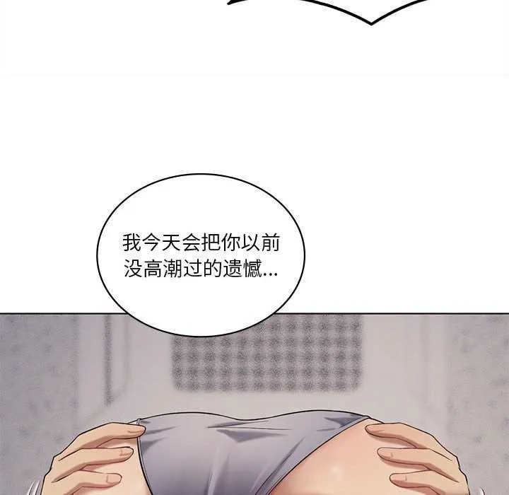 我靠升级逆袭成为大师第40話