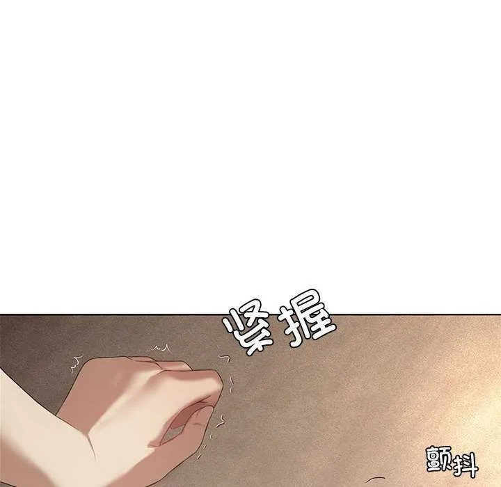 我靠升级逆袭成为大师第40話