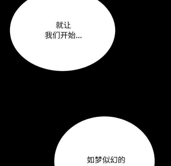 房产姐妹花第26話