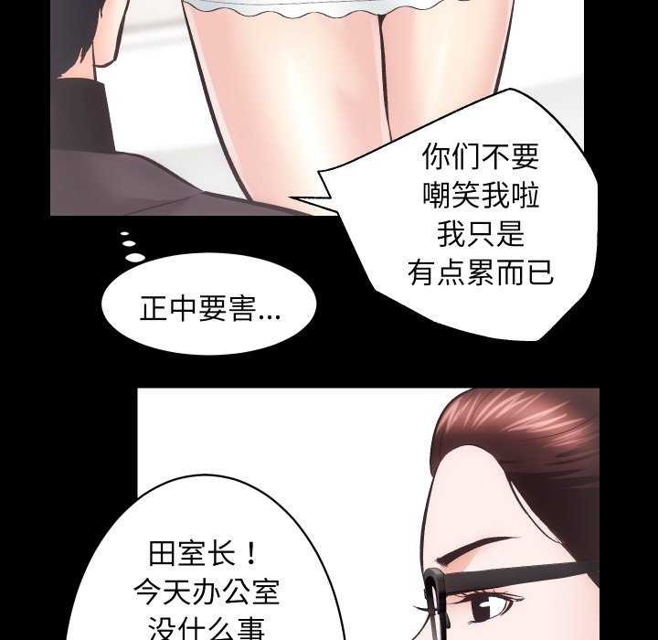 房产姐妹花第26話