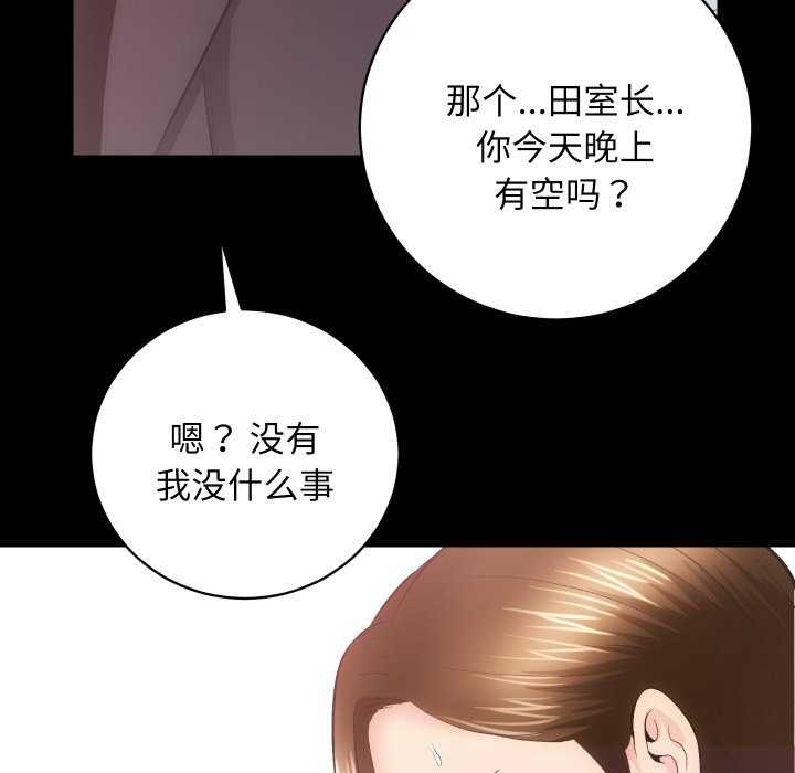 房产姐妹花第26話