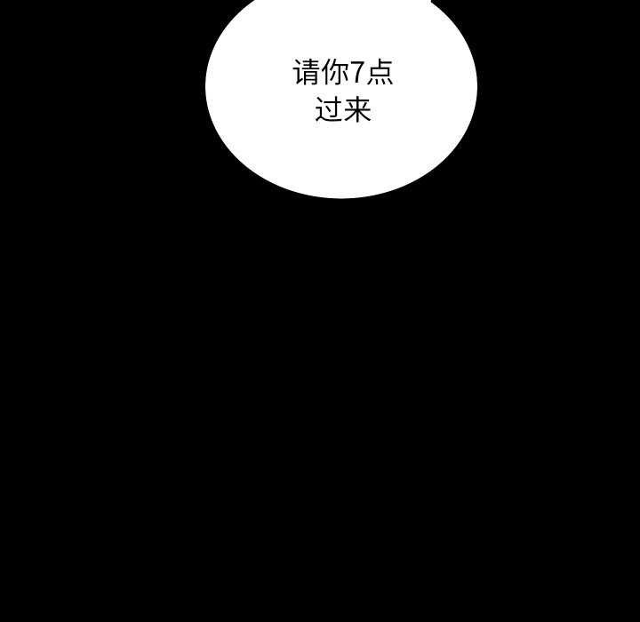房产姐妹花第26話