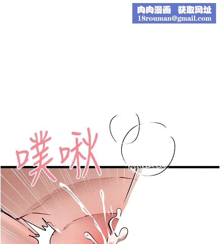 初次深交,请多指教第84話-三人徹夜大戰♥