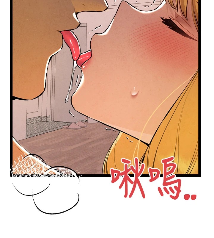 初次深交,请多指教第84話-三人徹夜大戰♥