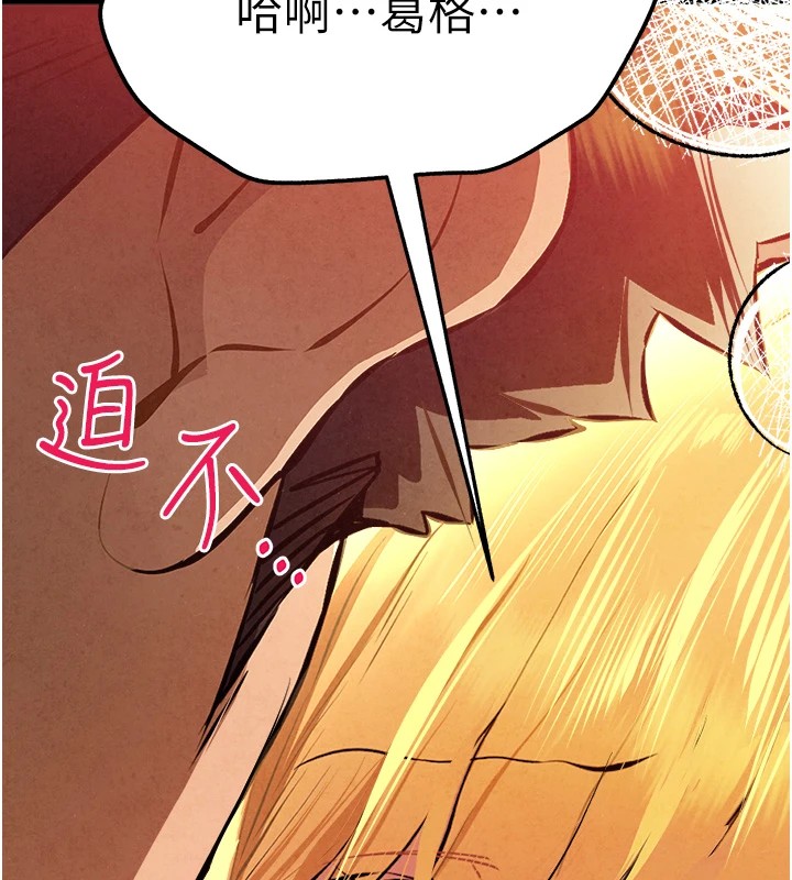 初次深交,请多指教第84話-三人徹夜大戰♥