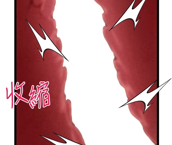 初次深交,请多指教第84話-三人徹夜大戰♥
