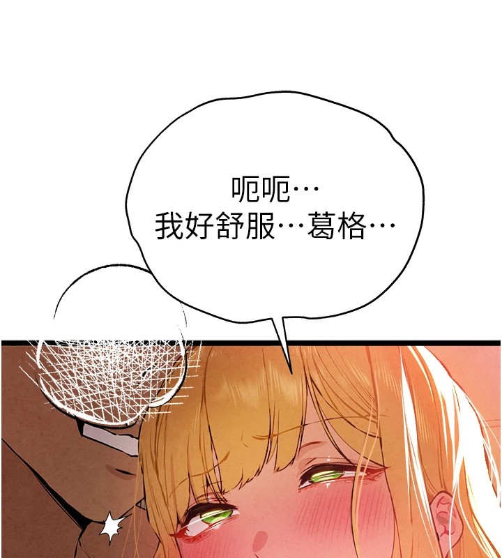 初次深交,请多指教第84話-三人徹夜大戰♥
