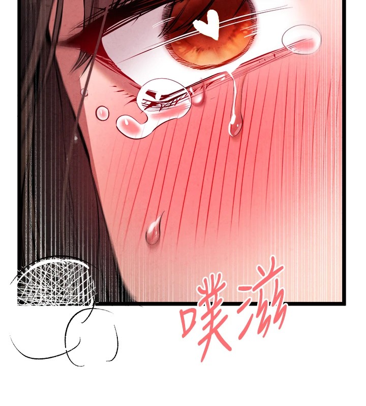 初次深交,请多指教第84話-三人徹夜大戰♥