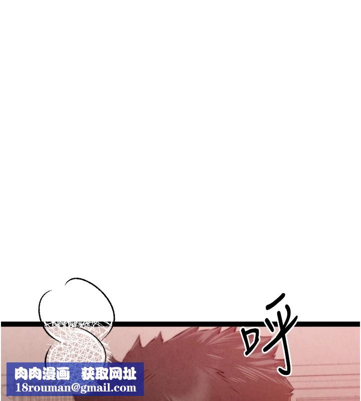 初次深交，请多指教第84話-三人徹夜大戰&hearts;