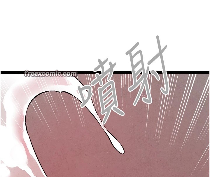 初次深交,请多指教第84話-三人徹夜大戰♥