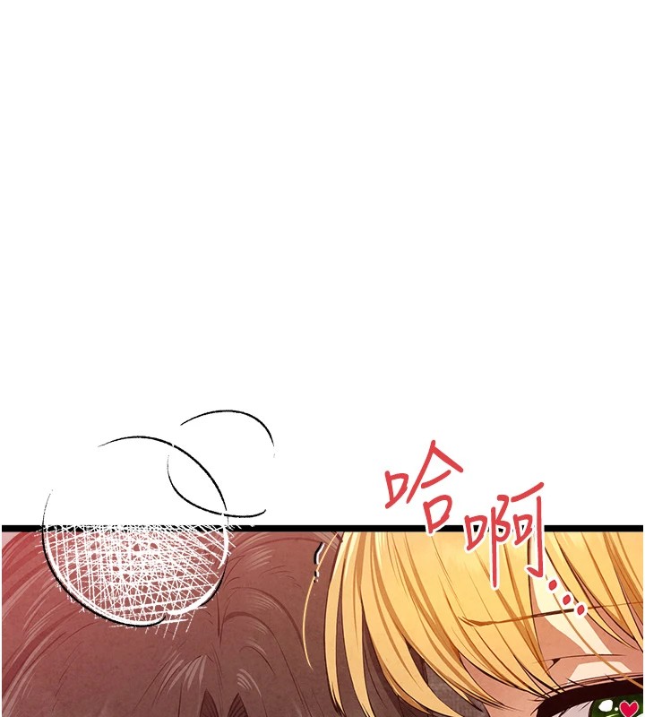 初次深交,请多指教第84話-三人徹夜大戰♥