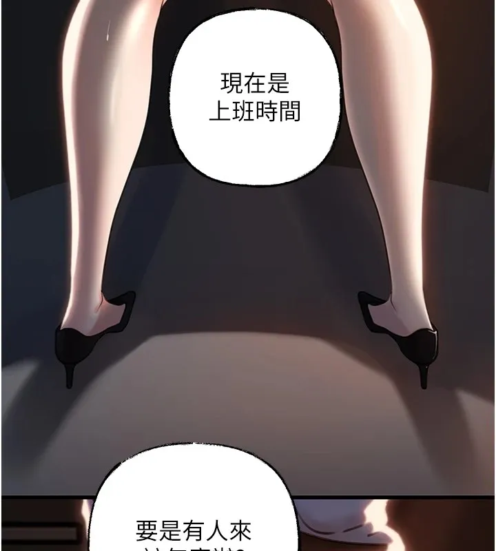 岳母為何那樣第38話-妳是不是又想要了?