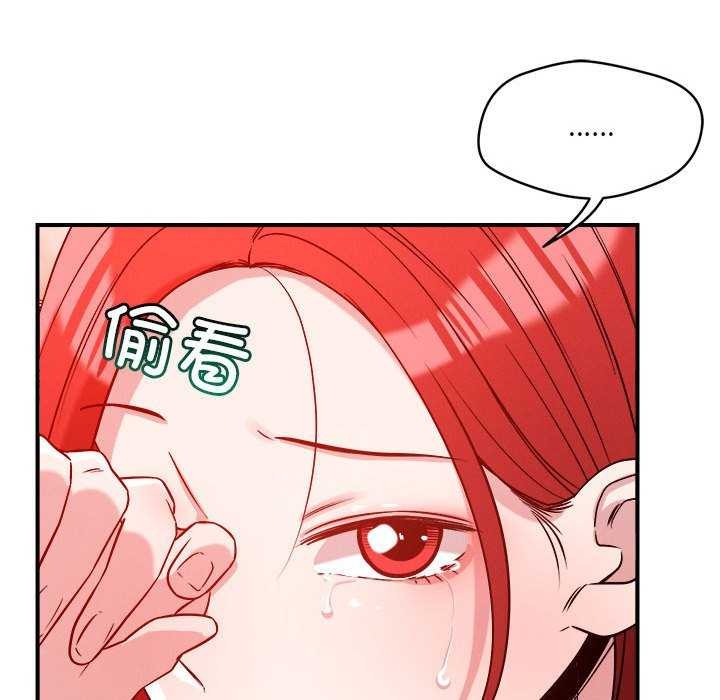 恋人未满第33話