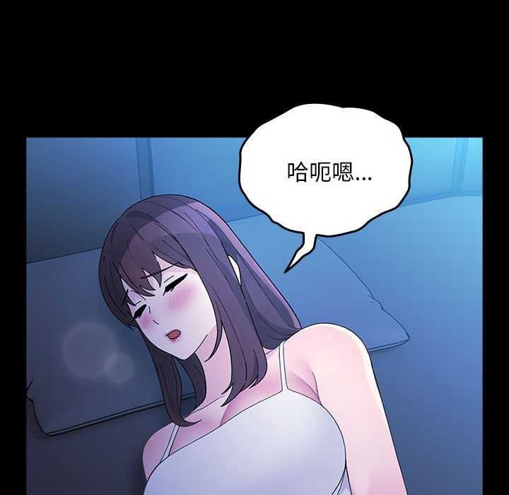 我家的赘婿大人/赘婿要通吃第78話