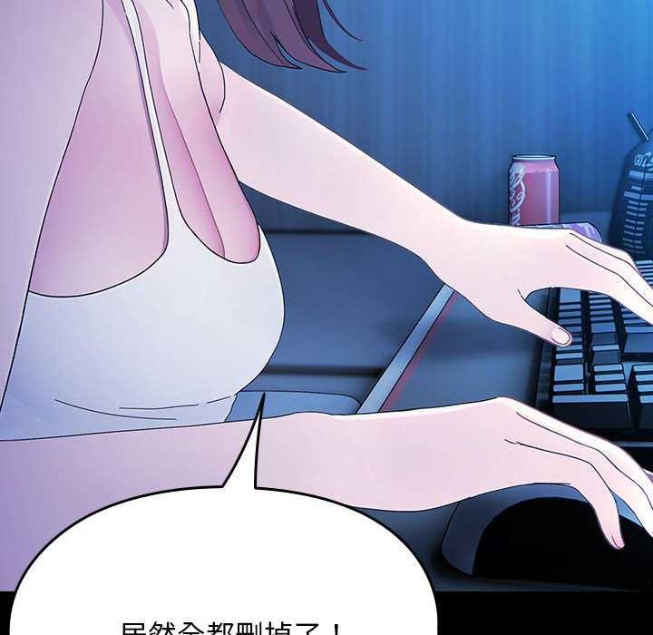 我家的赘婿大人/赘婿要通吃第78話