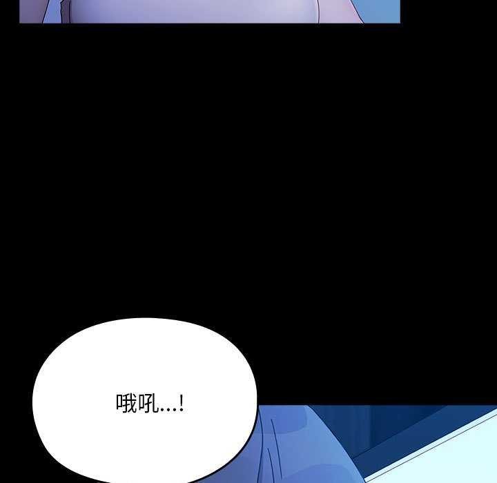 我家的赘婿大人/赘婿要通吃第78話