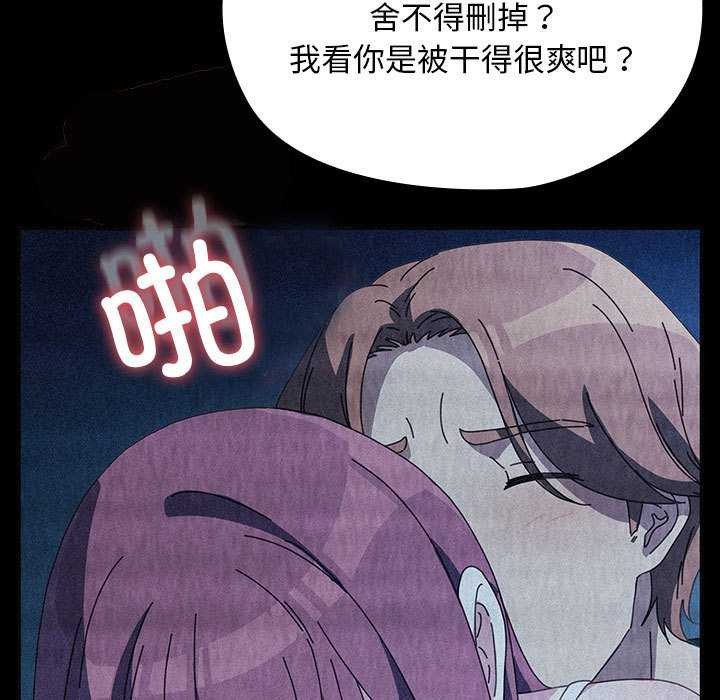 我家的赘婿大人/赘婿要通吃第78話