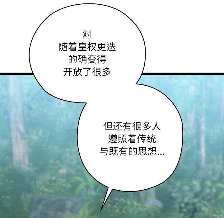 亲密宝鉴第5話