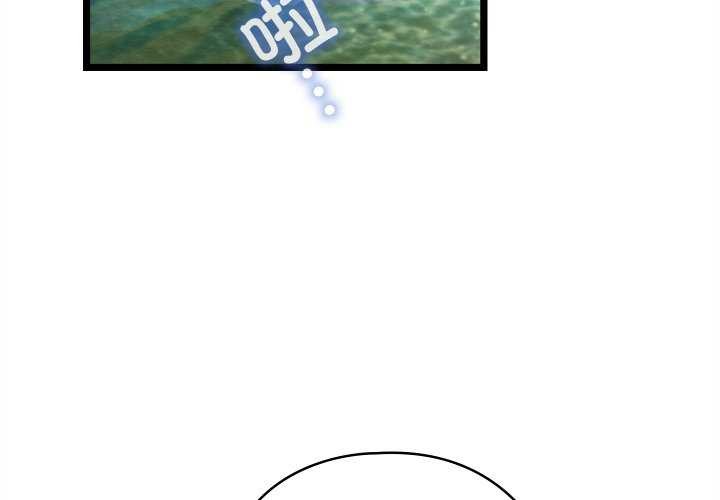 亲密宝鉴第5話