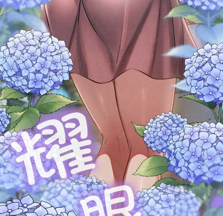 亲密宝鉴第5話