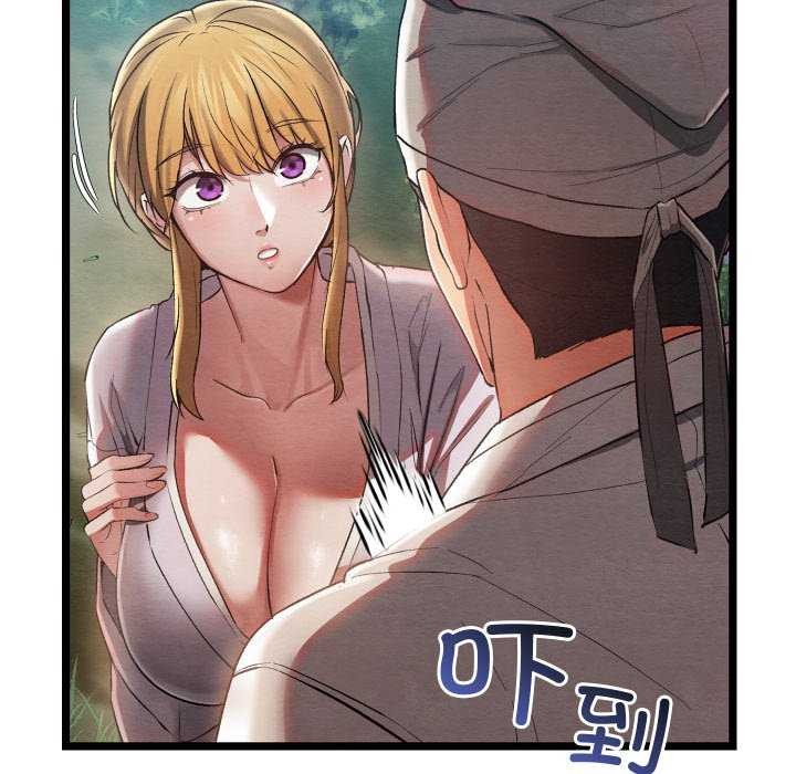 亲密宝鉴第5話
