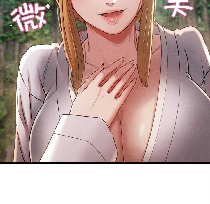 親密寶鑒第5話