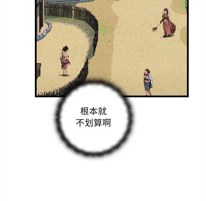 亲密宝鉴第5話