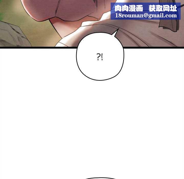 亲密宝鉴第5話