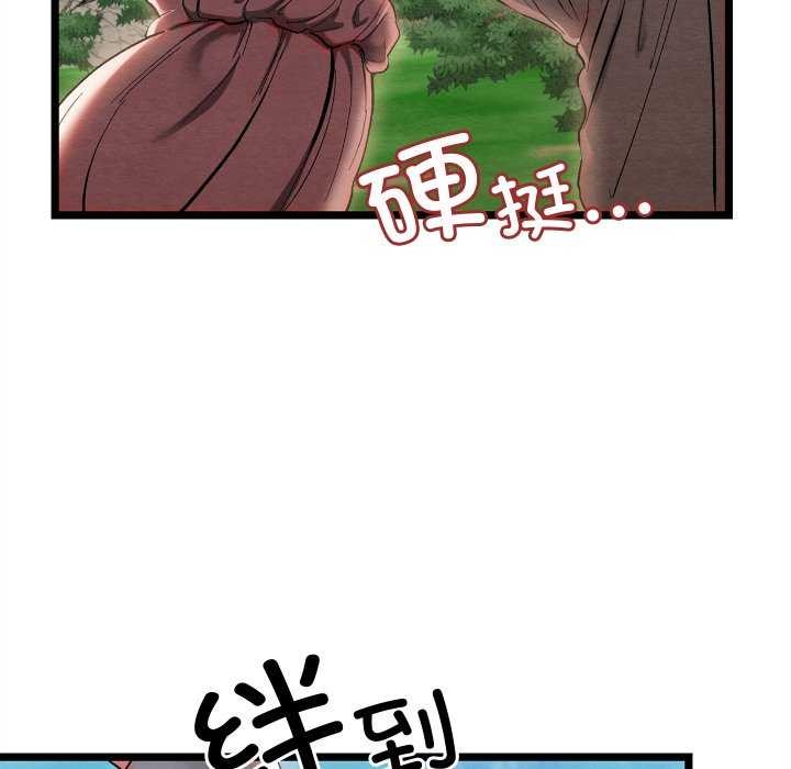 亲密宝鉴第5話