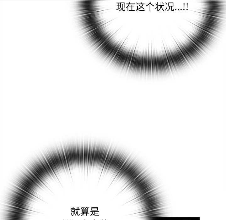 亲密宝鉴第5話
