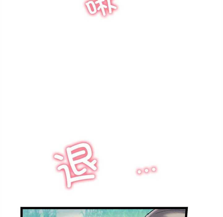 亲密宝鉴第5話