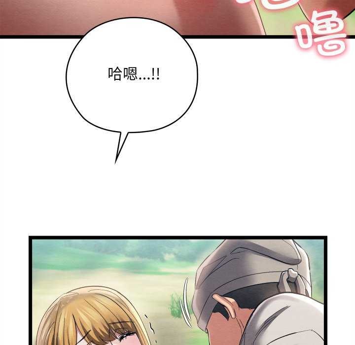 亲密宝鉴第5話