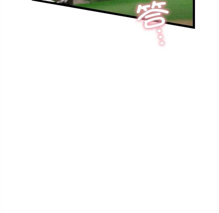 亲密宝鉴第5話