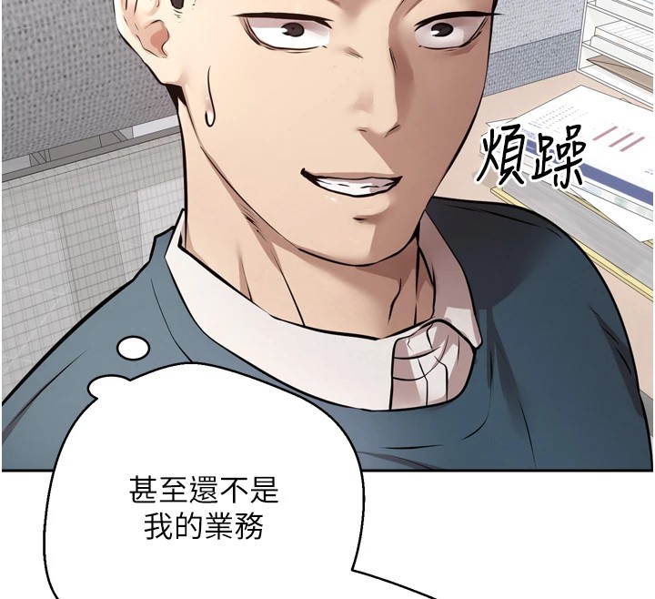 币转人生第1話-以羅幣一漲,人生大逆轉