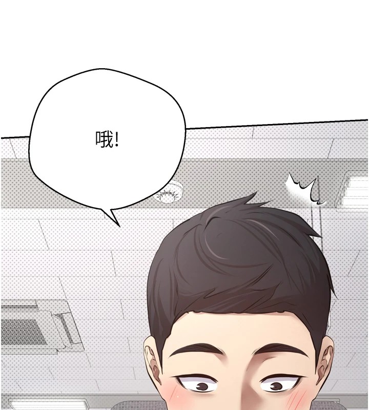 币转人生第1話-以羅幣一漲,人生大逆轉