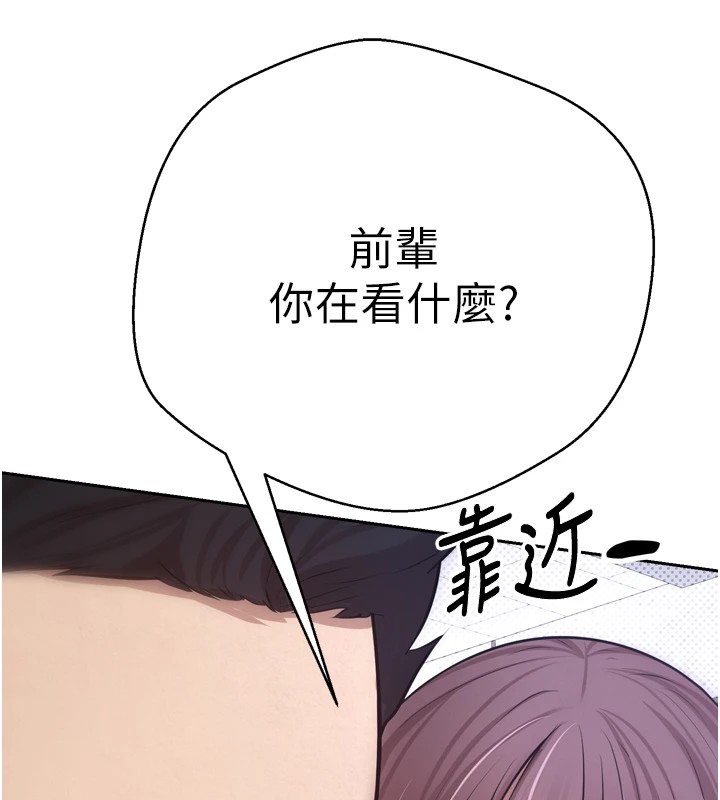 币转人生第1話-以羅幣一漲,人生大逆轉