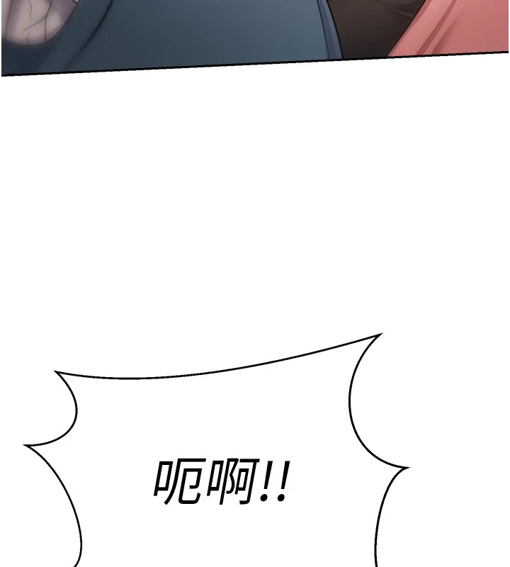 币转人生第1話-以羅幣一漲,人生大逆轉