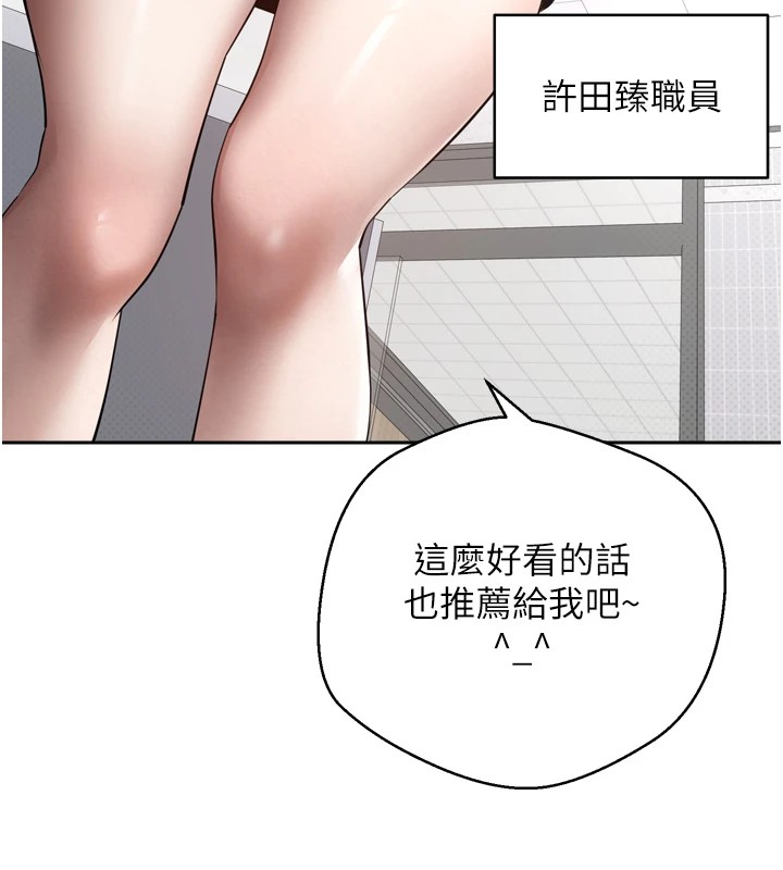 币转人生第1話-以羅幣一漲,人生大逆轉