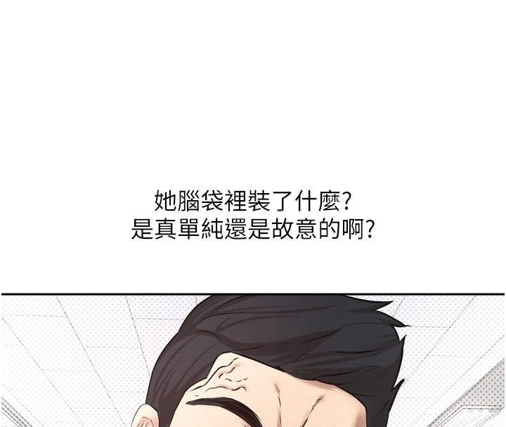 币转人生第1話-以羅幣一漲,人生大逆轉