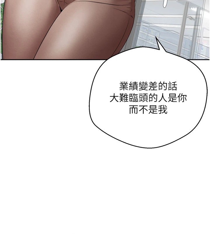 币转人生第1話-以羅幣一漲,人生大逆轉