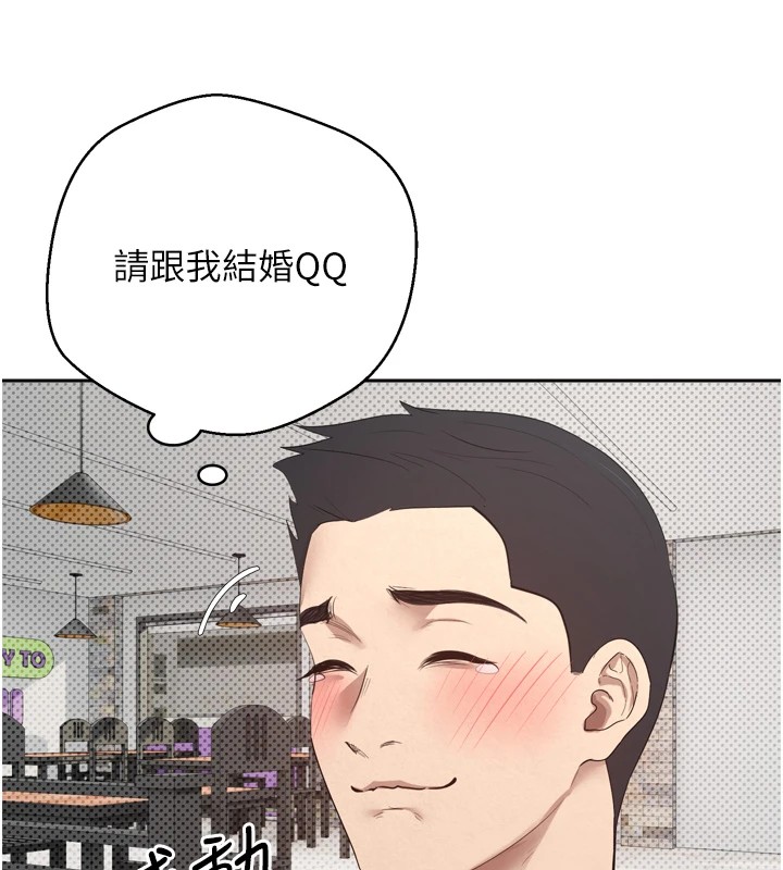 币转人生第1話-以羅幣一漲,人生大逆轉