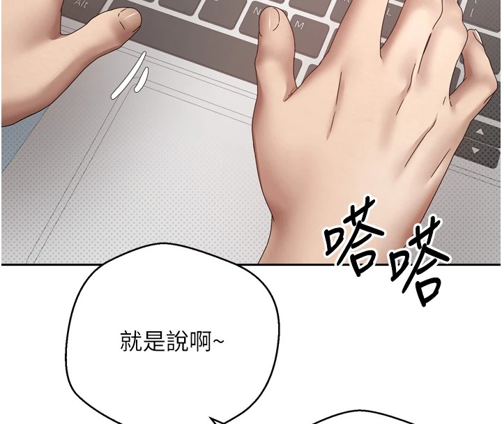 币转人生第1話-以羅幣一漲,人生大逆轉