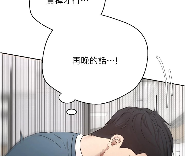币转人生第1話-以羅幣一漲,人生大逆轉